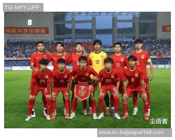 U16国足中场新星加盟欧冠球队首次穿队服合照引发热议